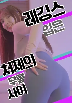 三体 更新缩略图